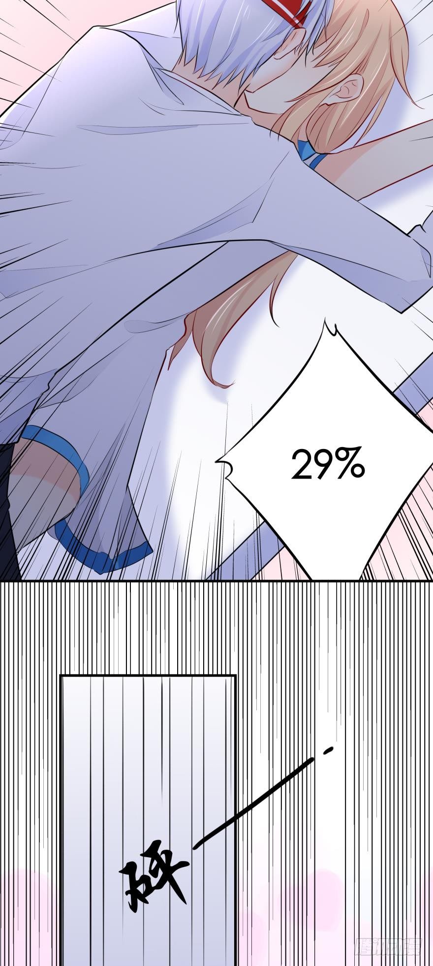 你们背着我干什么？！-第7话