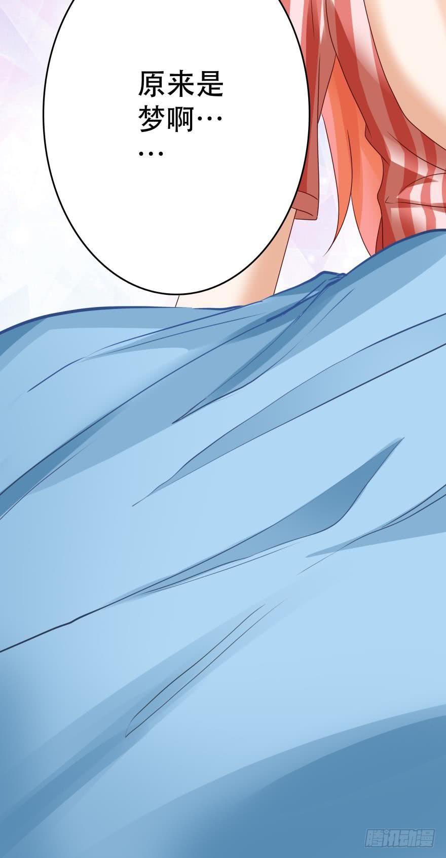 人鱼学长别抱我 - 梦境小剧场·下(2/2) - 1