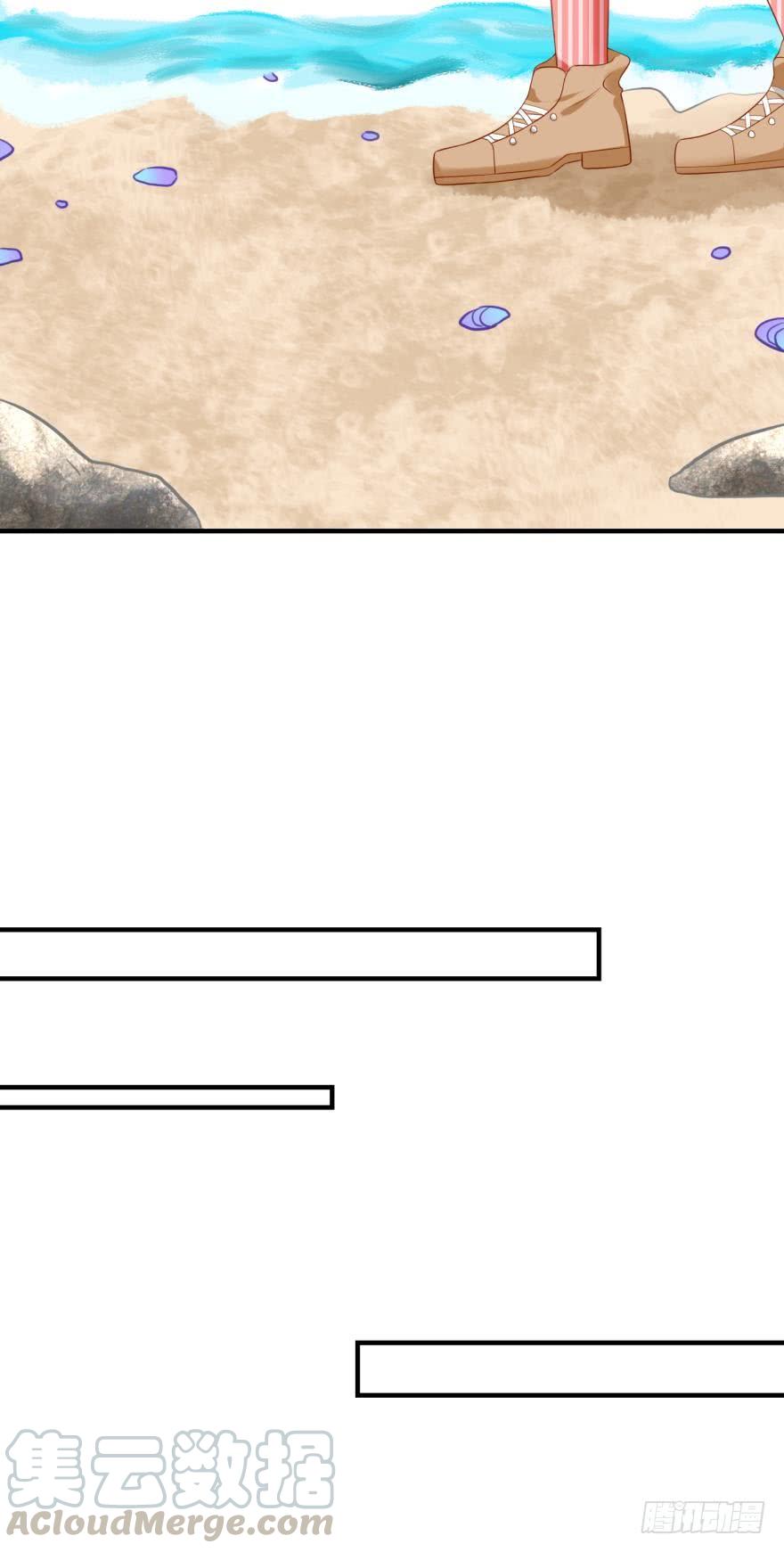 人鱼学长别抱我 - 新的线索 - 3