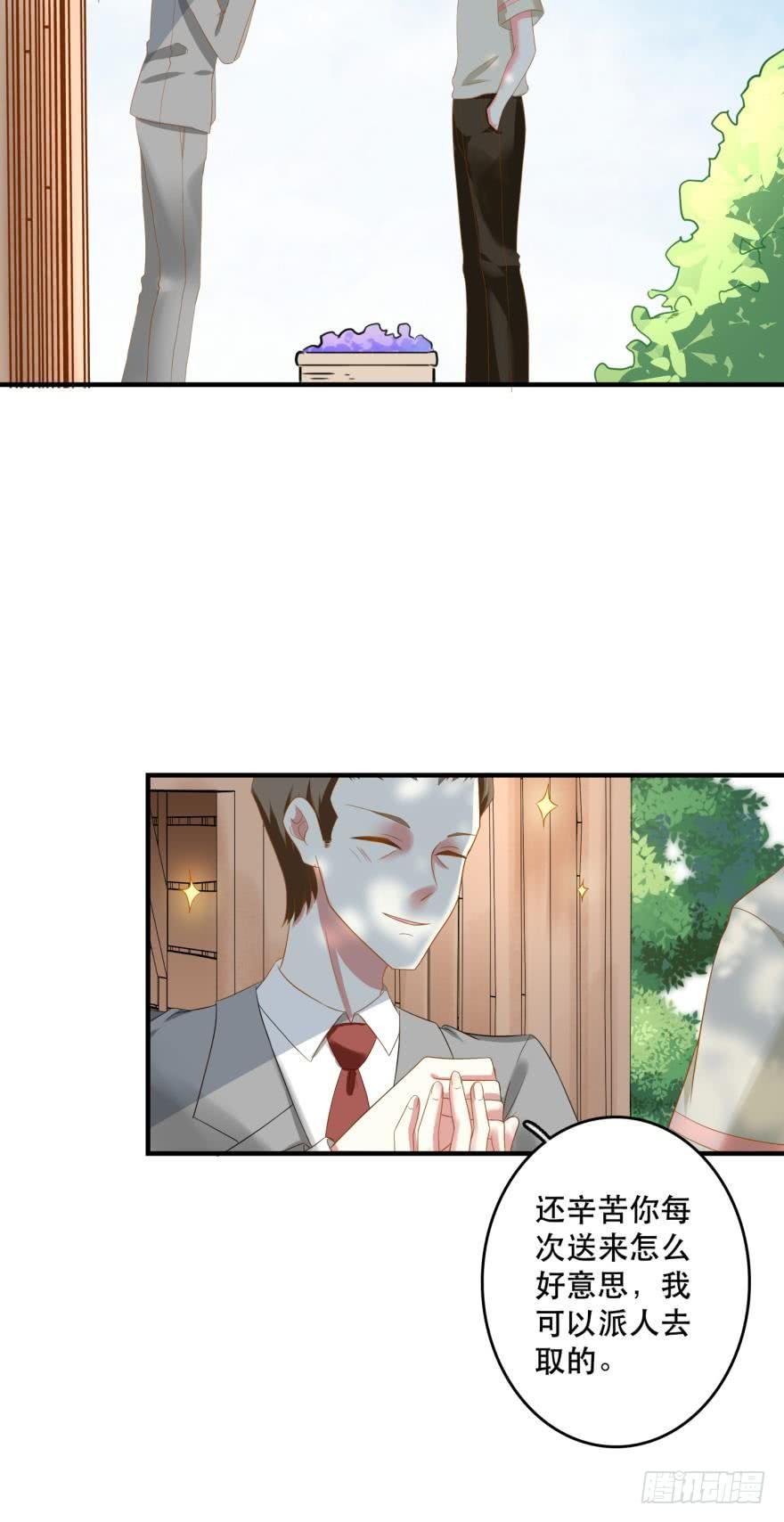 人鱼学长别抱我 - 新的线索 - 2