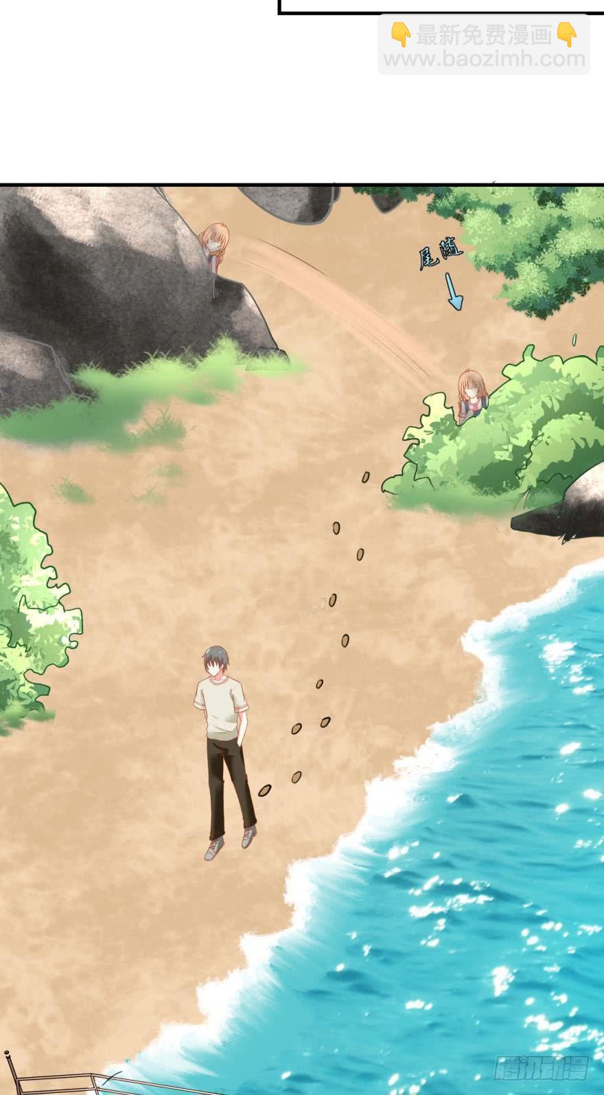 人鱼学长别抱我 - 新的线索 - 7