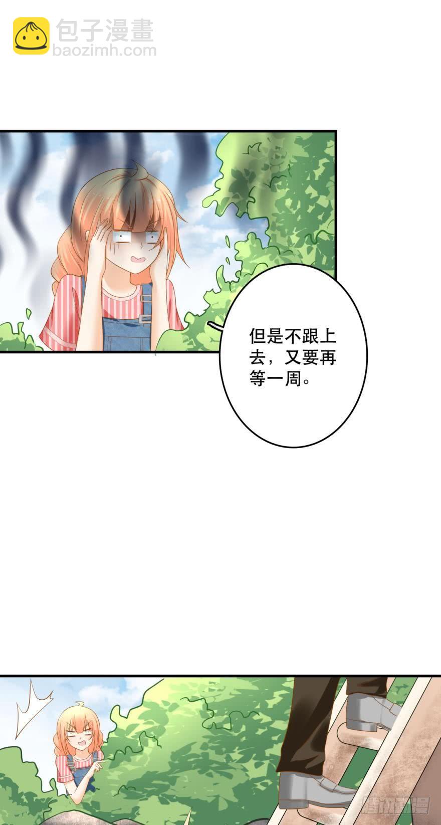 人鱼学长别抱我 - 新的线索 - 3