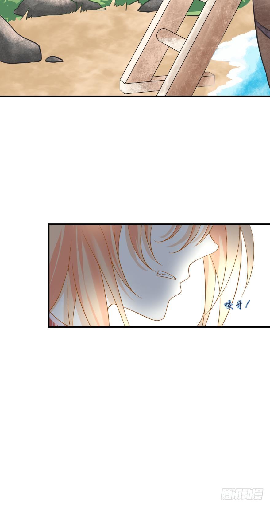 人鱼学长别抱我 - 新的线索 - 4