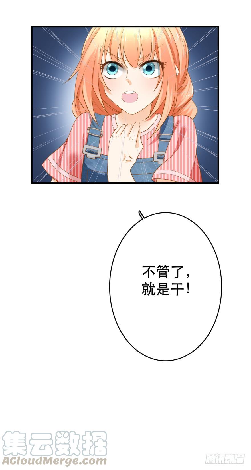 人鱼学长别抱我 - 新的线索 - 5