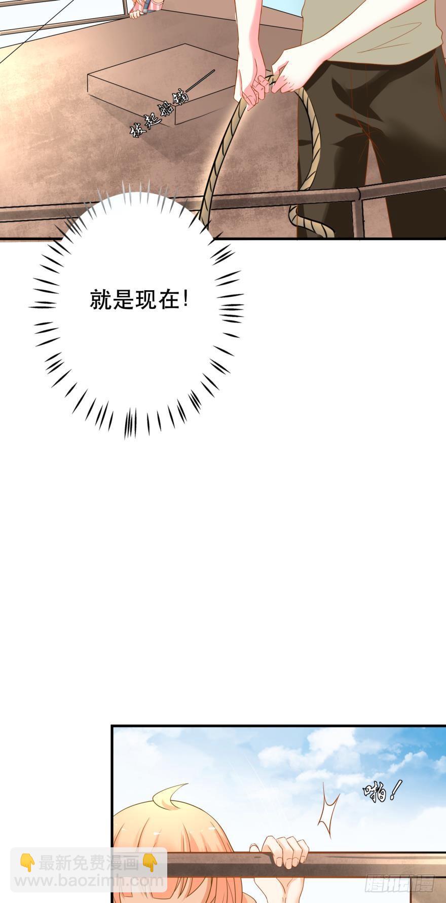 人鱼学长别抱我 - 新的线索 - 1