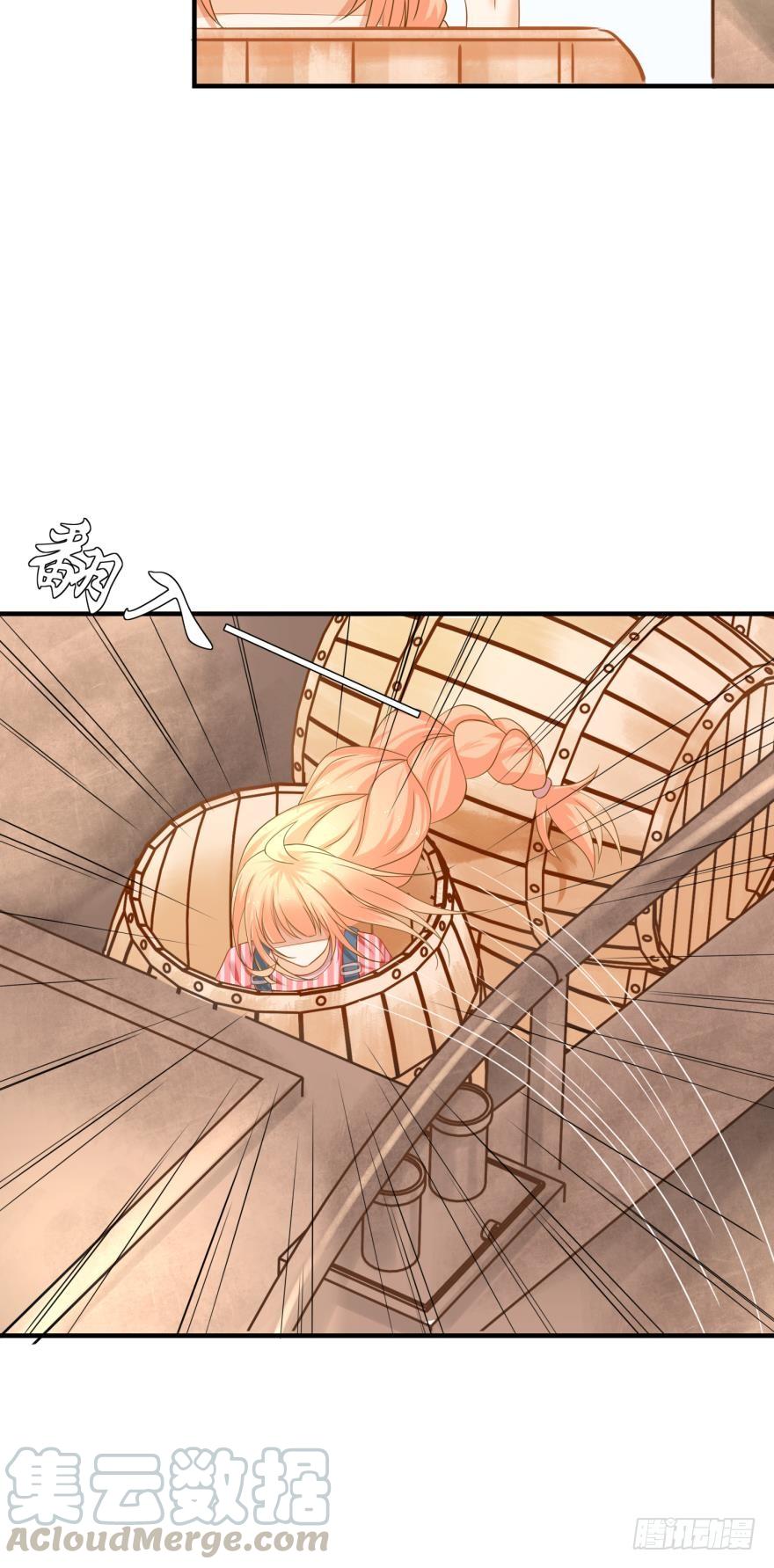 人鱼学长别抱我 - 新的线索 - 2