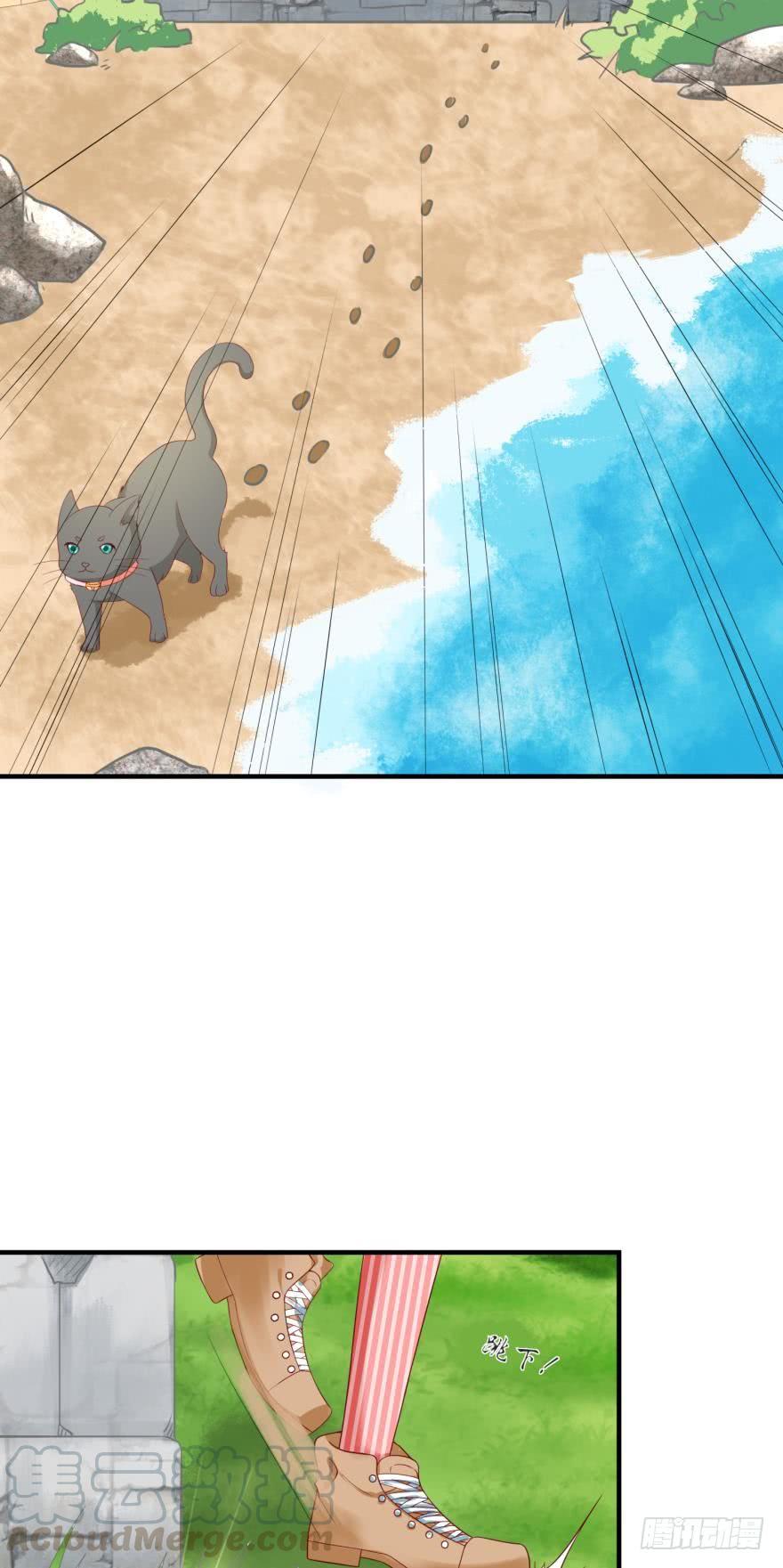 人鱼学长别抱我 - 新的线索 - 2