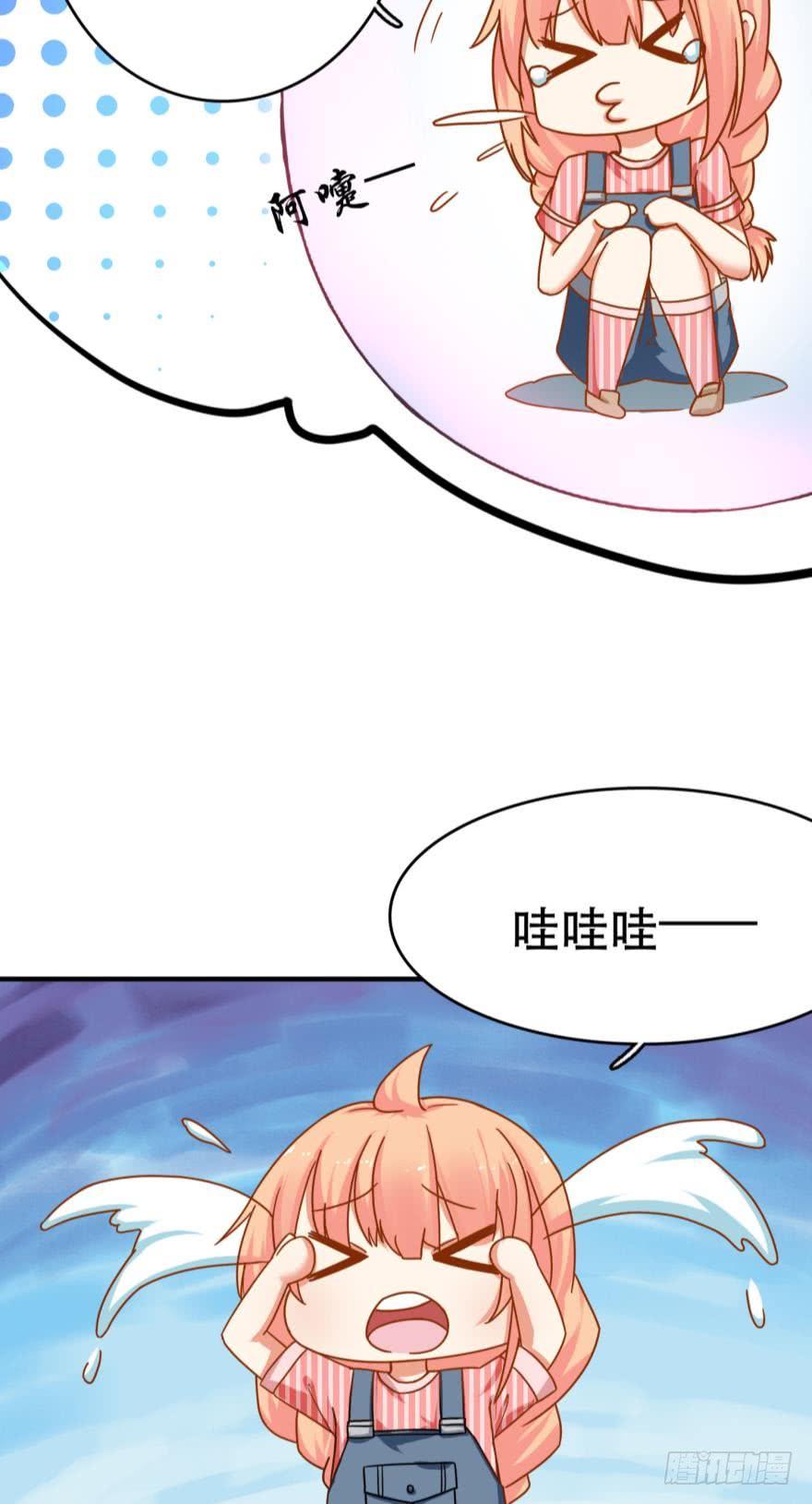 人鱼学长别抱我 - 阿瑾要被当肥料了！ - 3