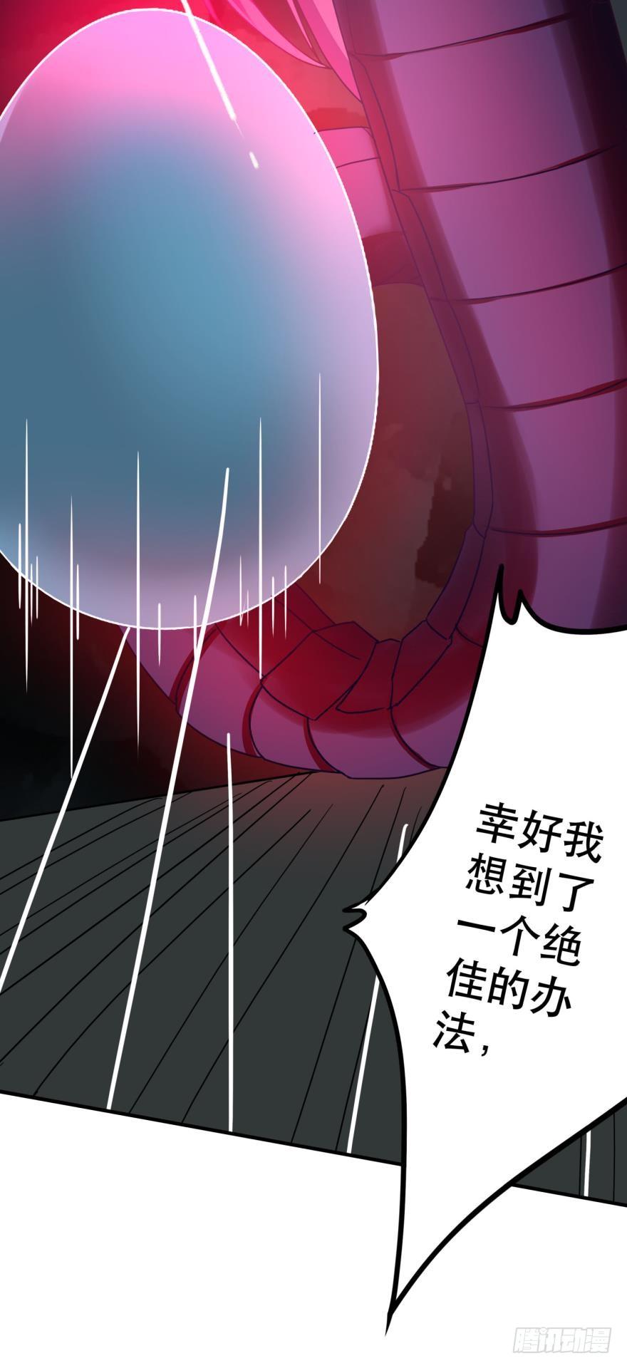 人鱼学长别抱我 - 阿瑾要被当肥料了！ - 2