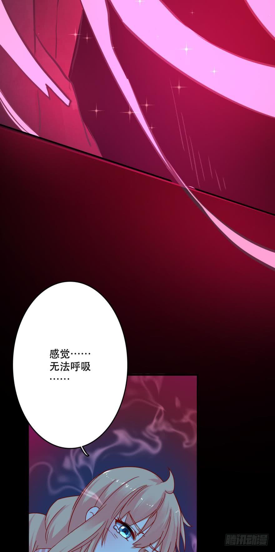 人鱼学长别抱我 - 阿瑾要被当肥料了！ - 3