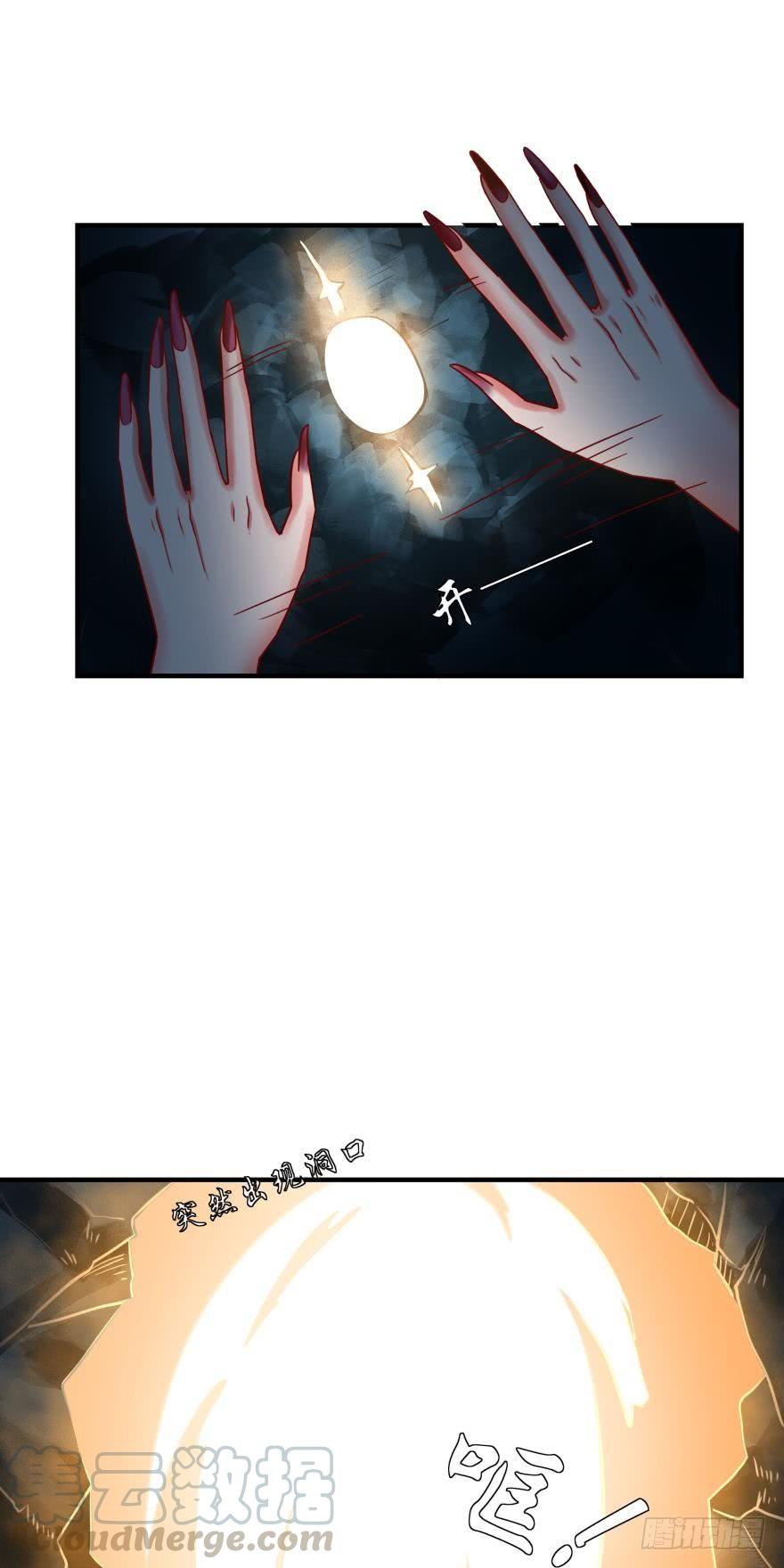 人鱼学长别抱我 - 阿瑾要被当肥料了！ - 1