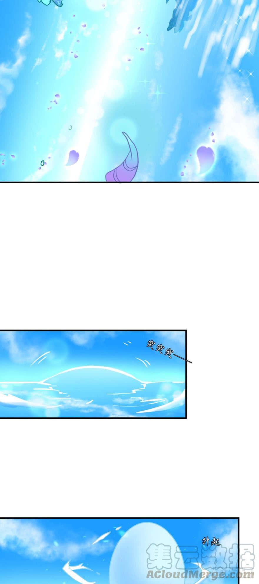 人鱼学长别抱我 - 阿瑾要被当肥料了！ - 2