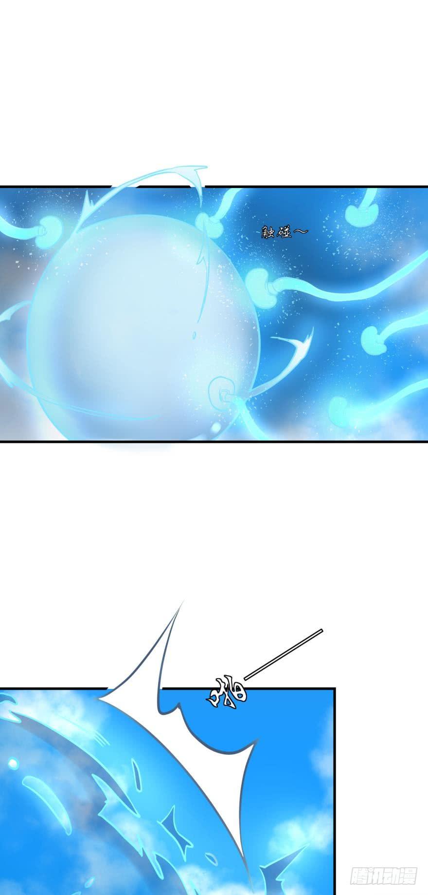 人鱼学长别抱我 - 阿瑾要被当肥料了！ - 5