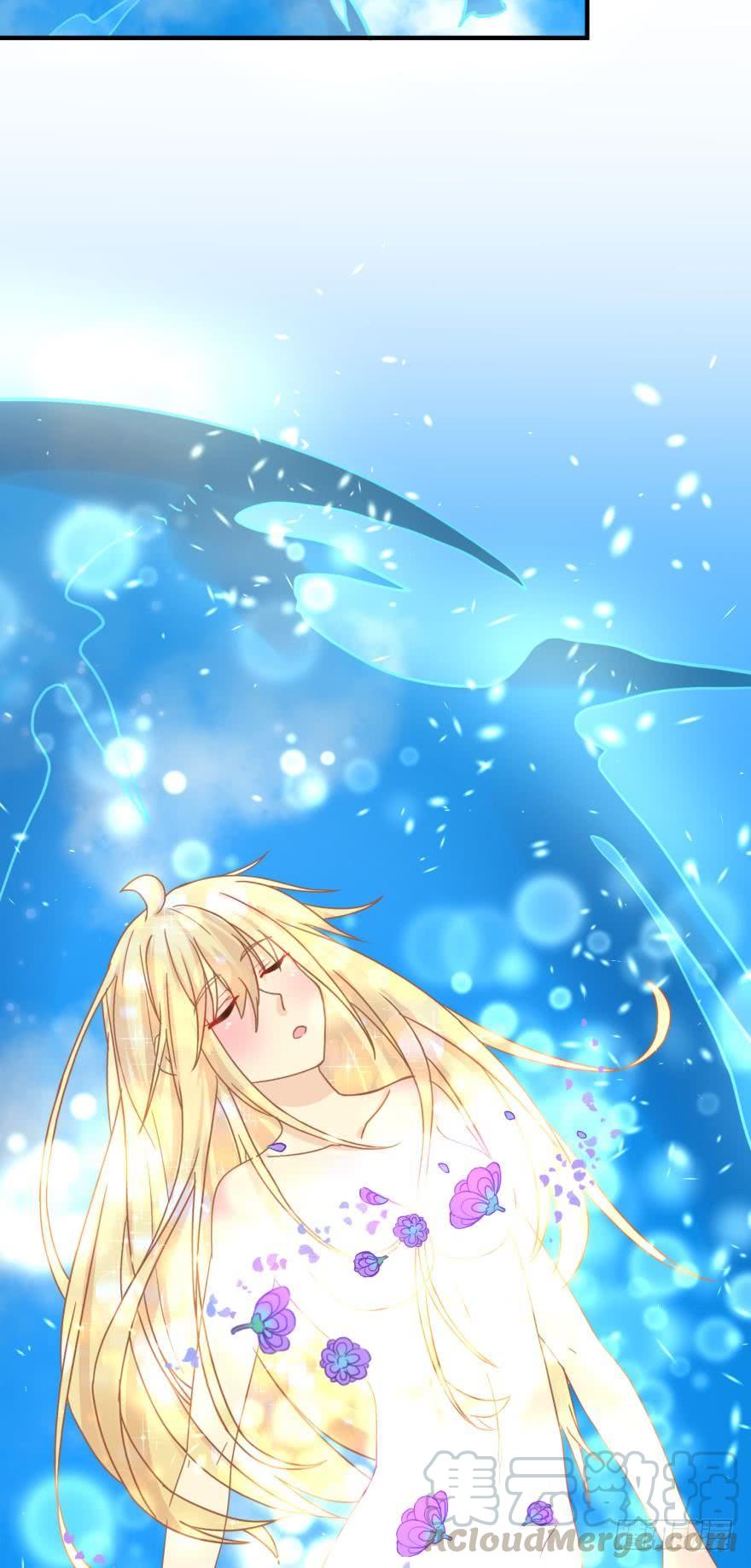 人鱼学长别抱我 - 阿瑾要被当肥料了！ - 6