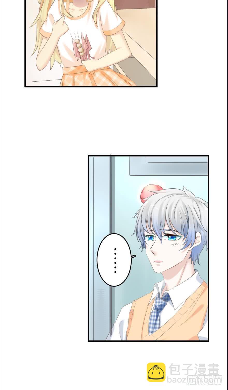 人鱼学长别抱我 - 歪脑筋 - 2