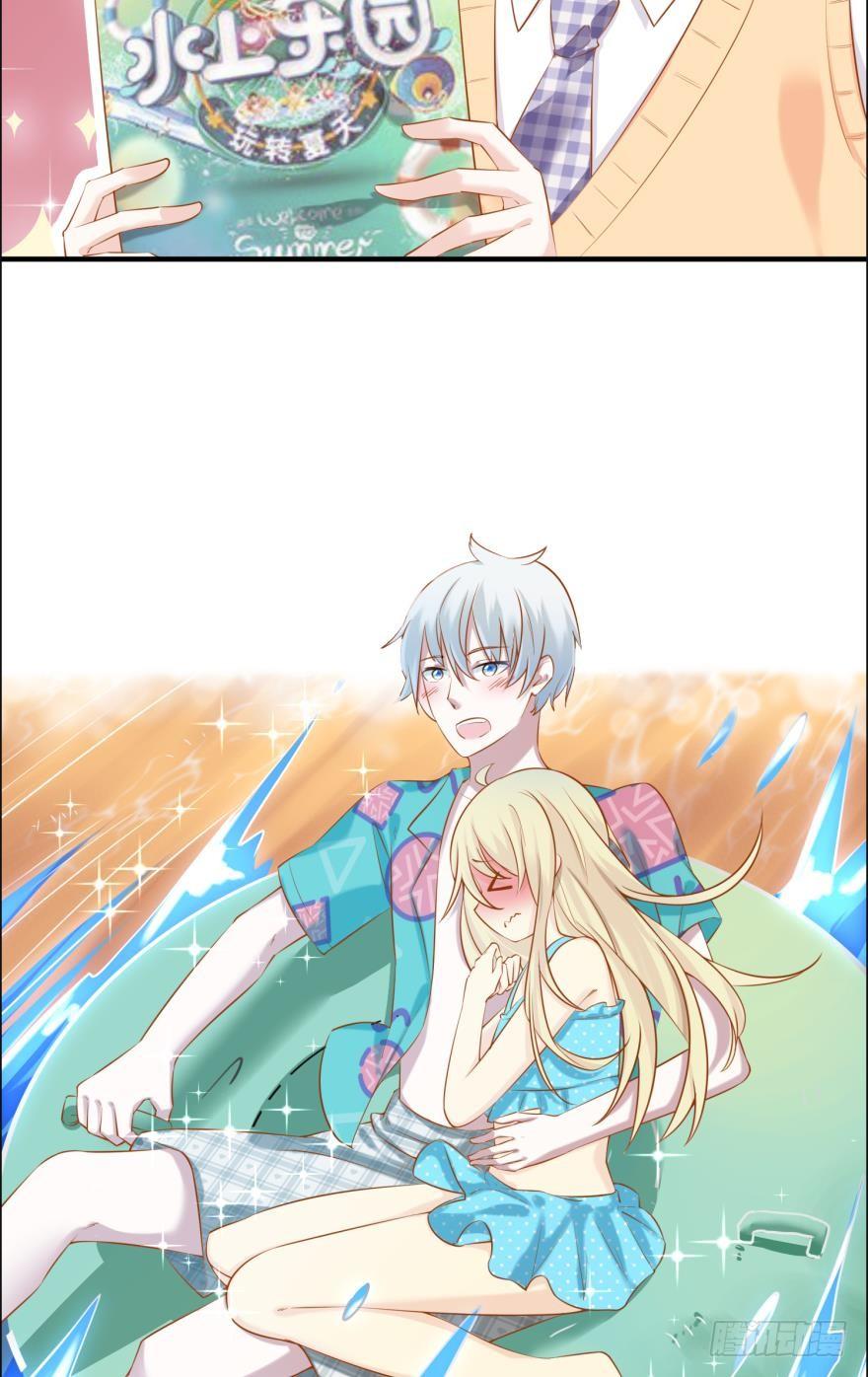 人鱼学长别抱我 - 歪脑筋 - 4