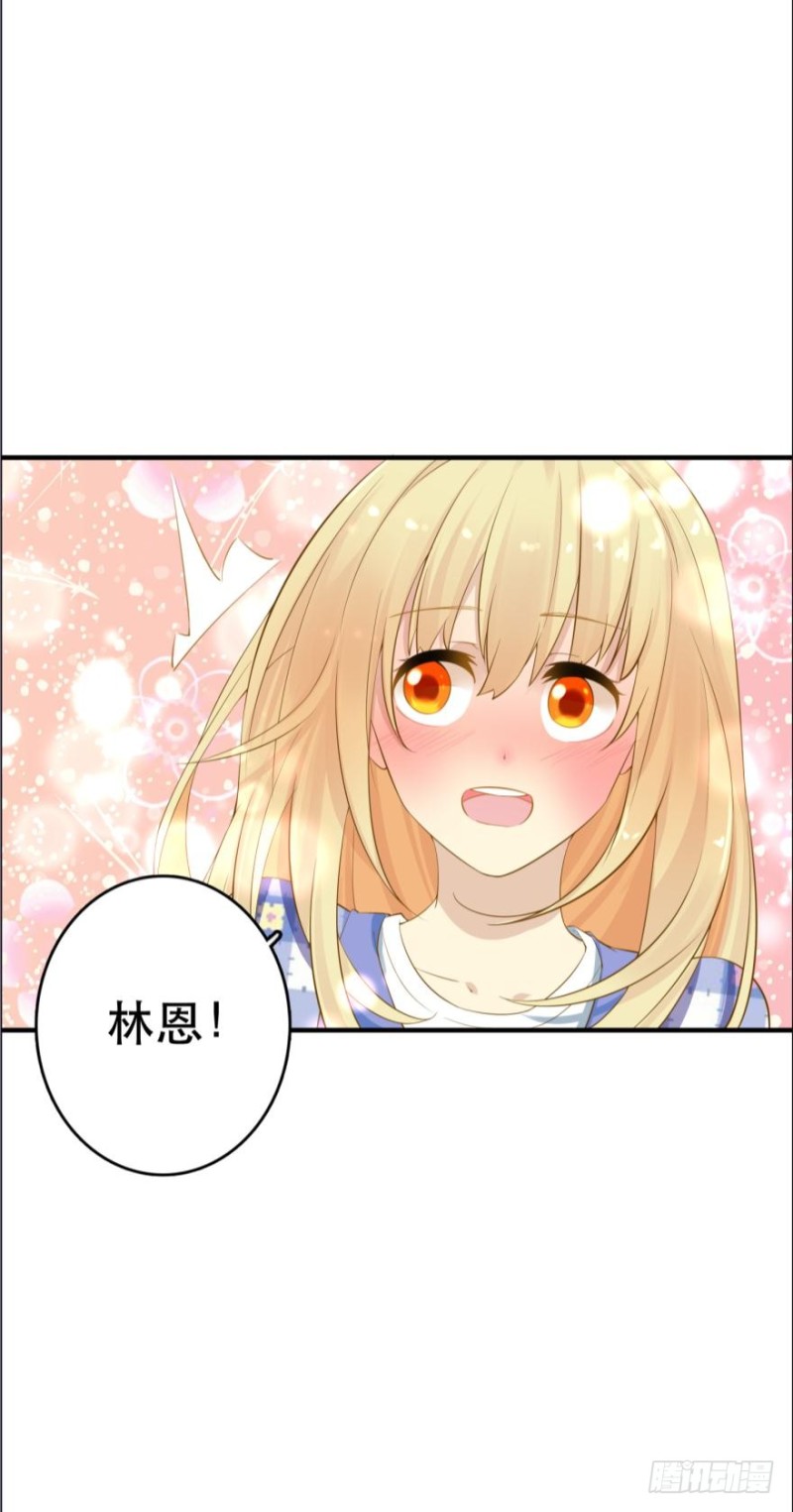 人鱼学长别抱我 - 提刀赶来 - 3