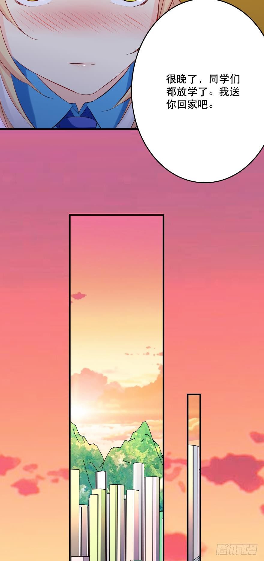 喂？是110吗？(1/2)-第9话