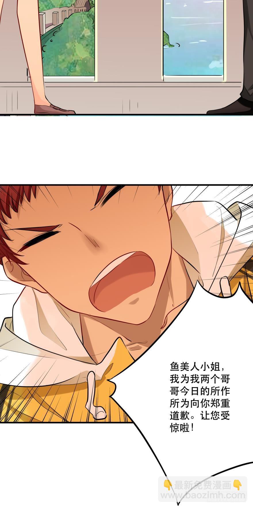 喂？是110吗？(1/2)-第9话