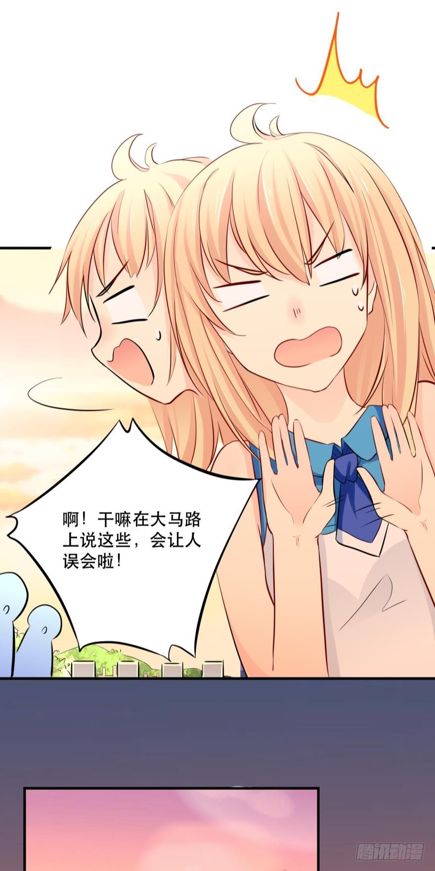 喂？是110吗？(1/2)-第9话