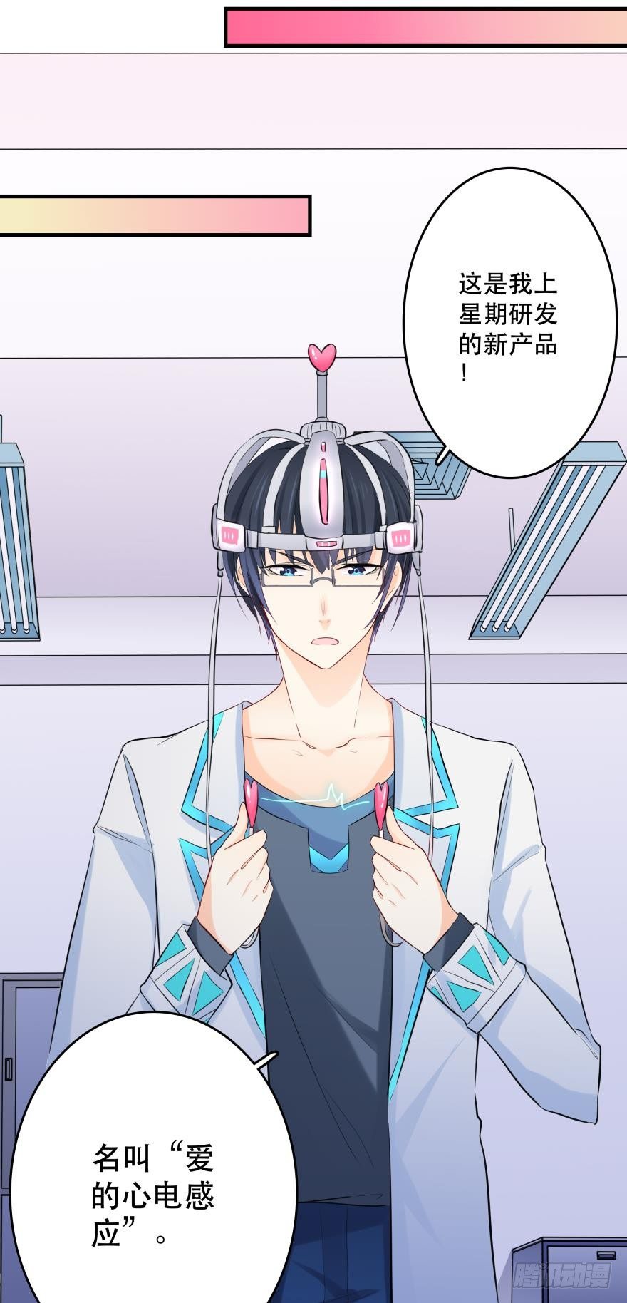 喂？是110吗？(1/2)-第9话