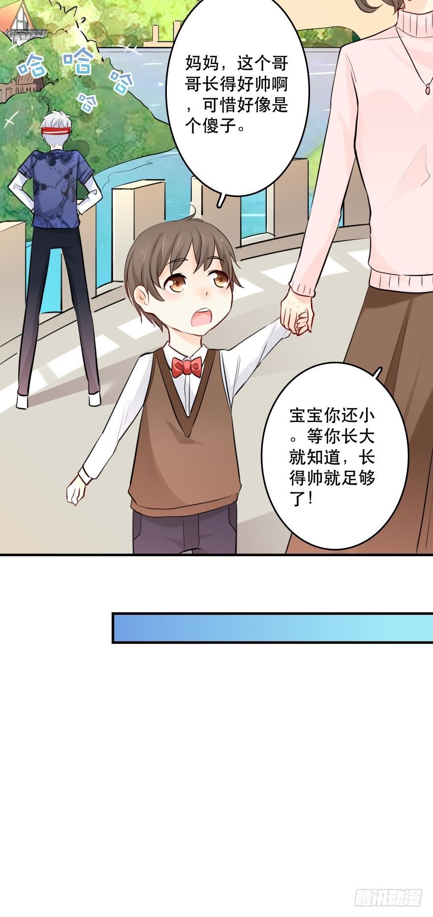 喂？是110吗？(1/2)-第9话