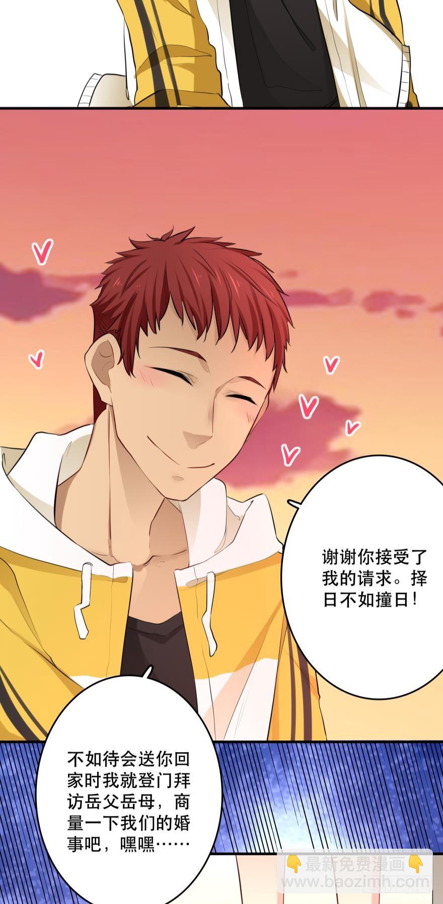 喂？是110吗？(1/2)-第9话