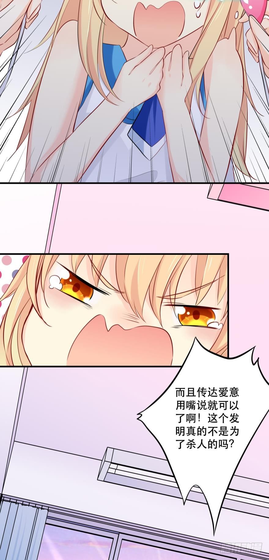 喂？是110吗？(1/2)-第9话