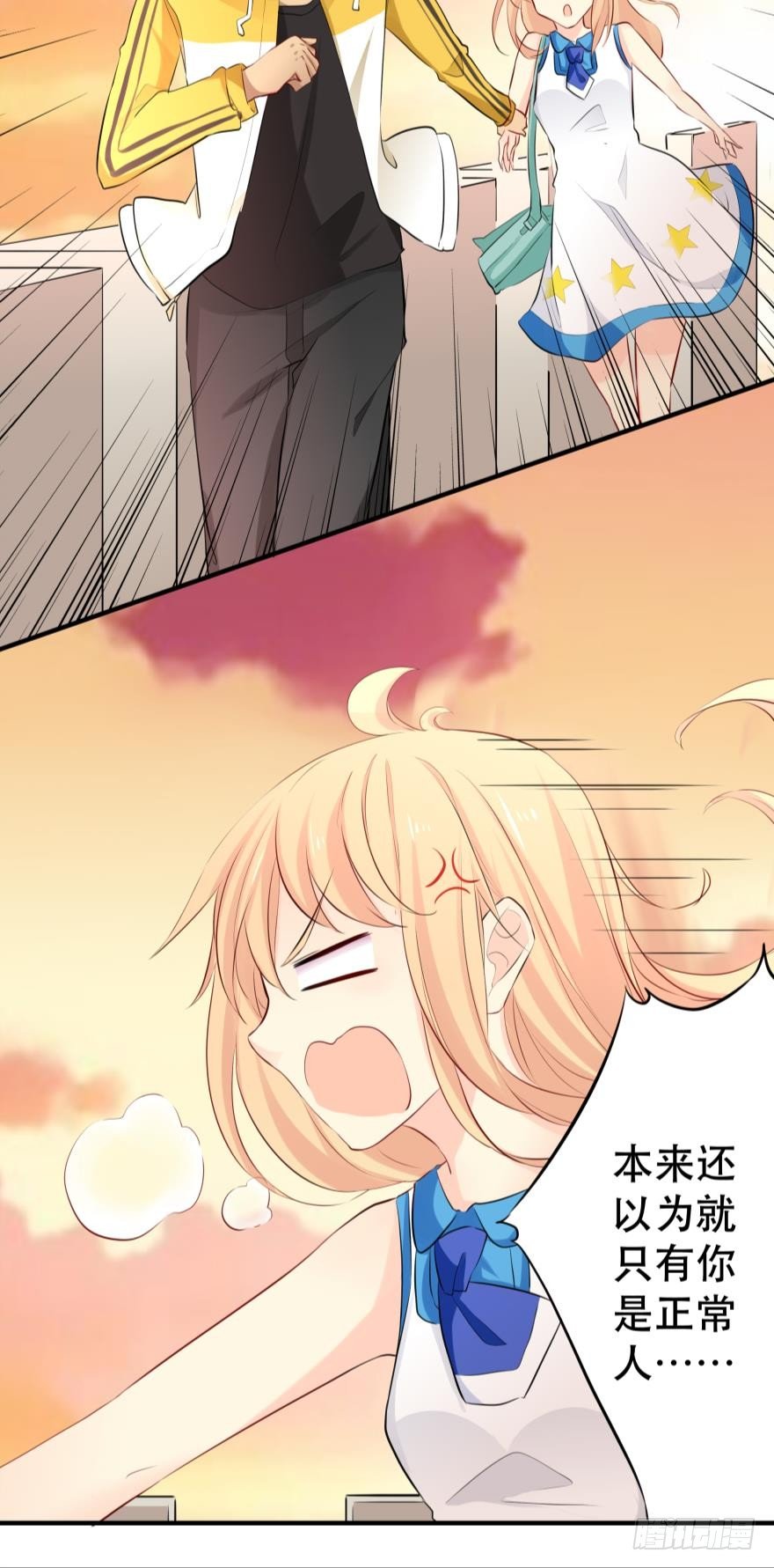 喂？是110吗？(1/2)-第9话