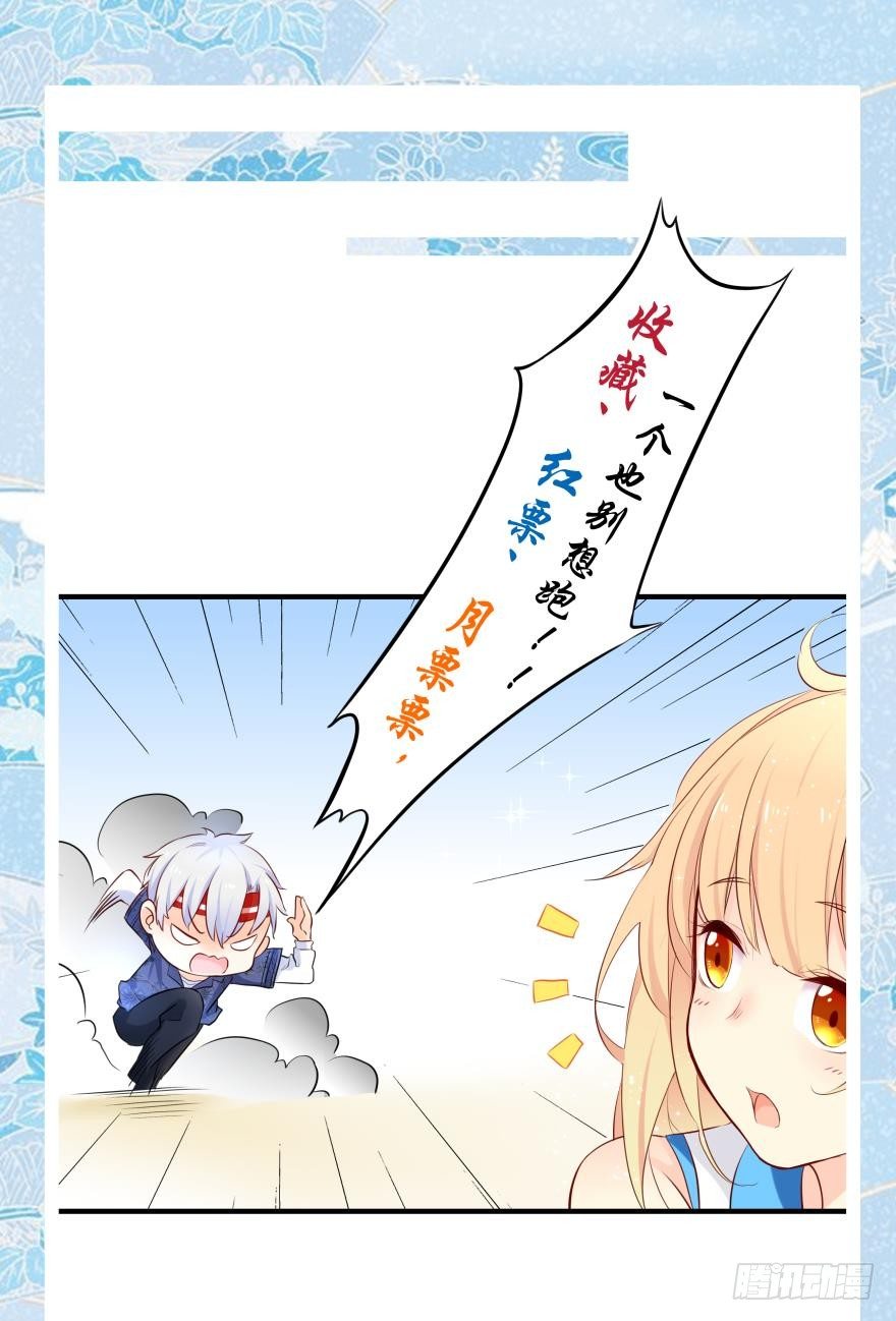 喂？是110吗？(1/2)-第9话