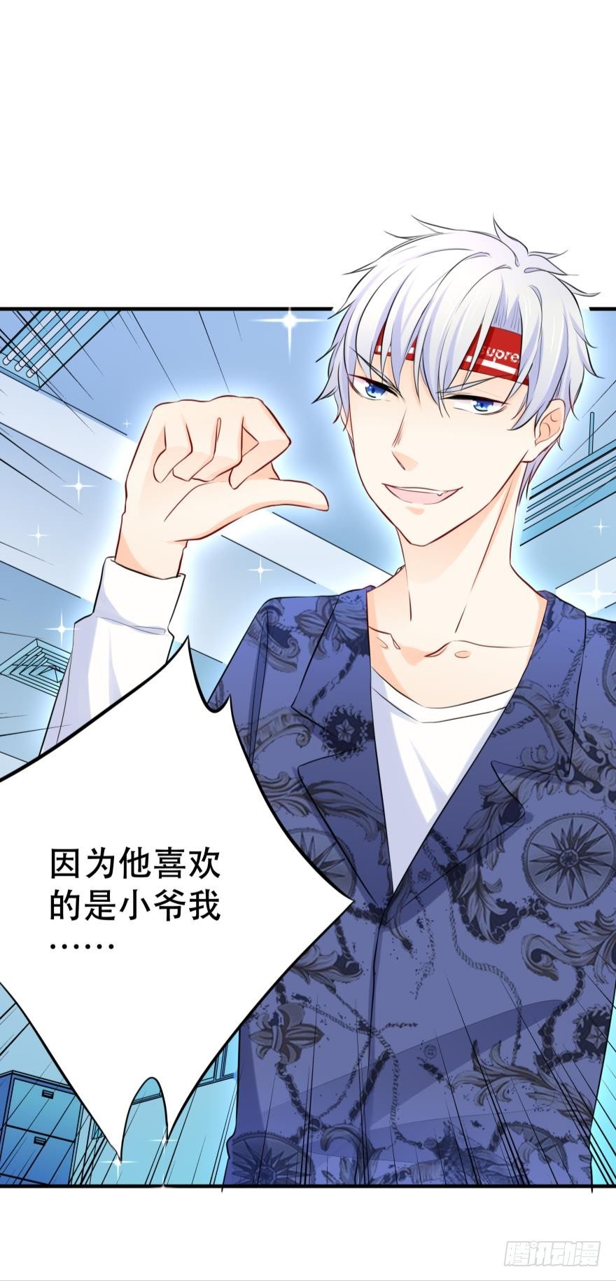 喂？是110吗？(1/2)-第9话