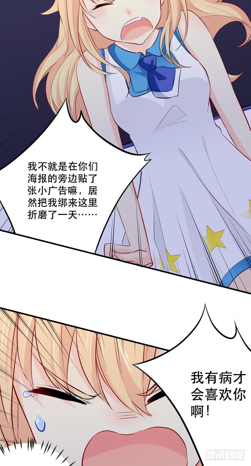 喂？是110吗？(1/2)-第9话