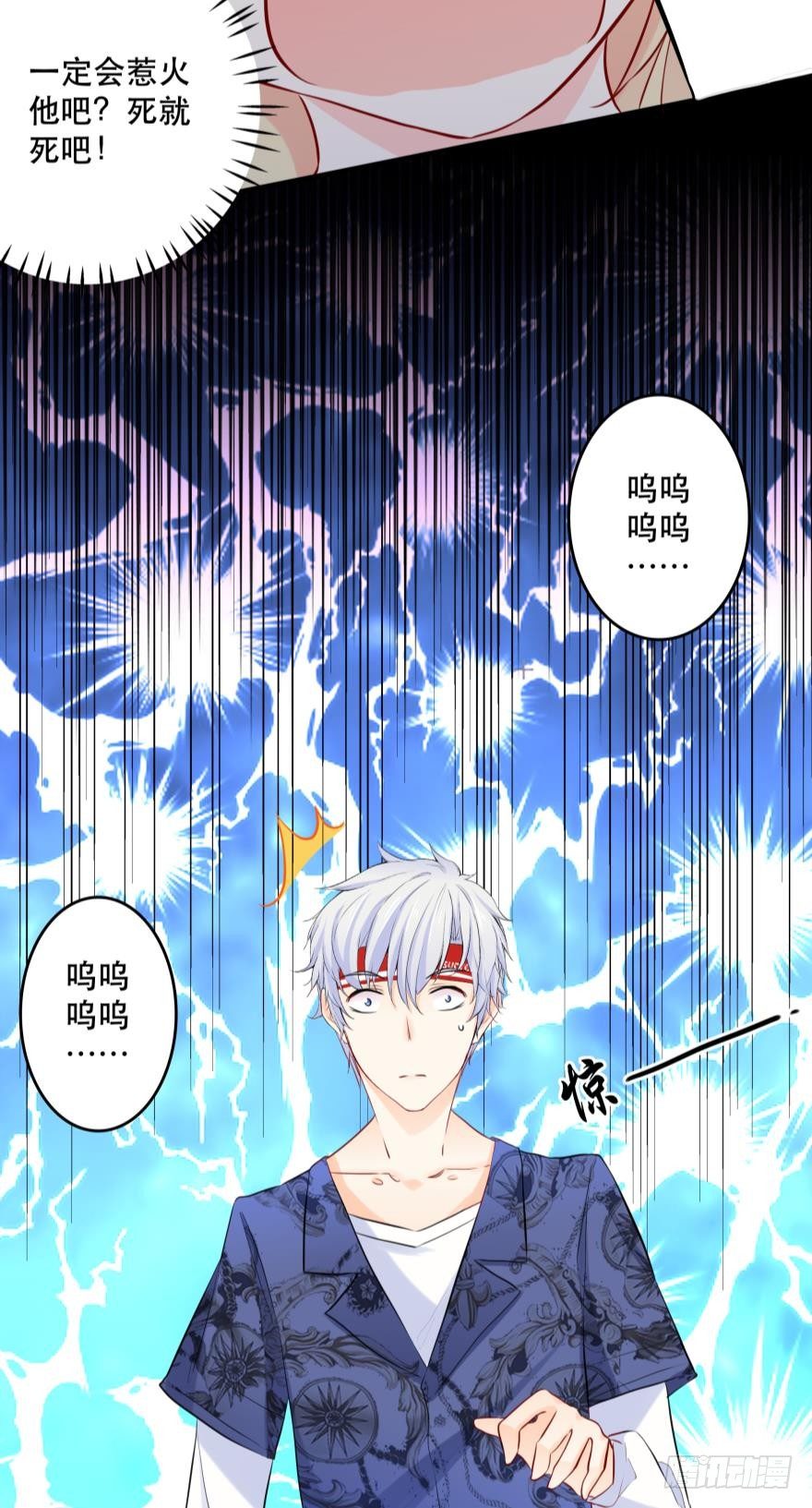 喂？是110吗？(1/2)-第9话