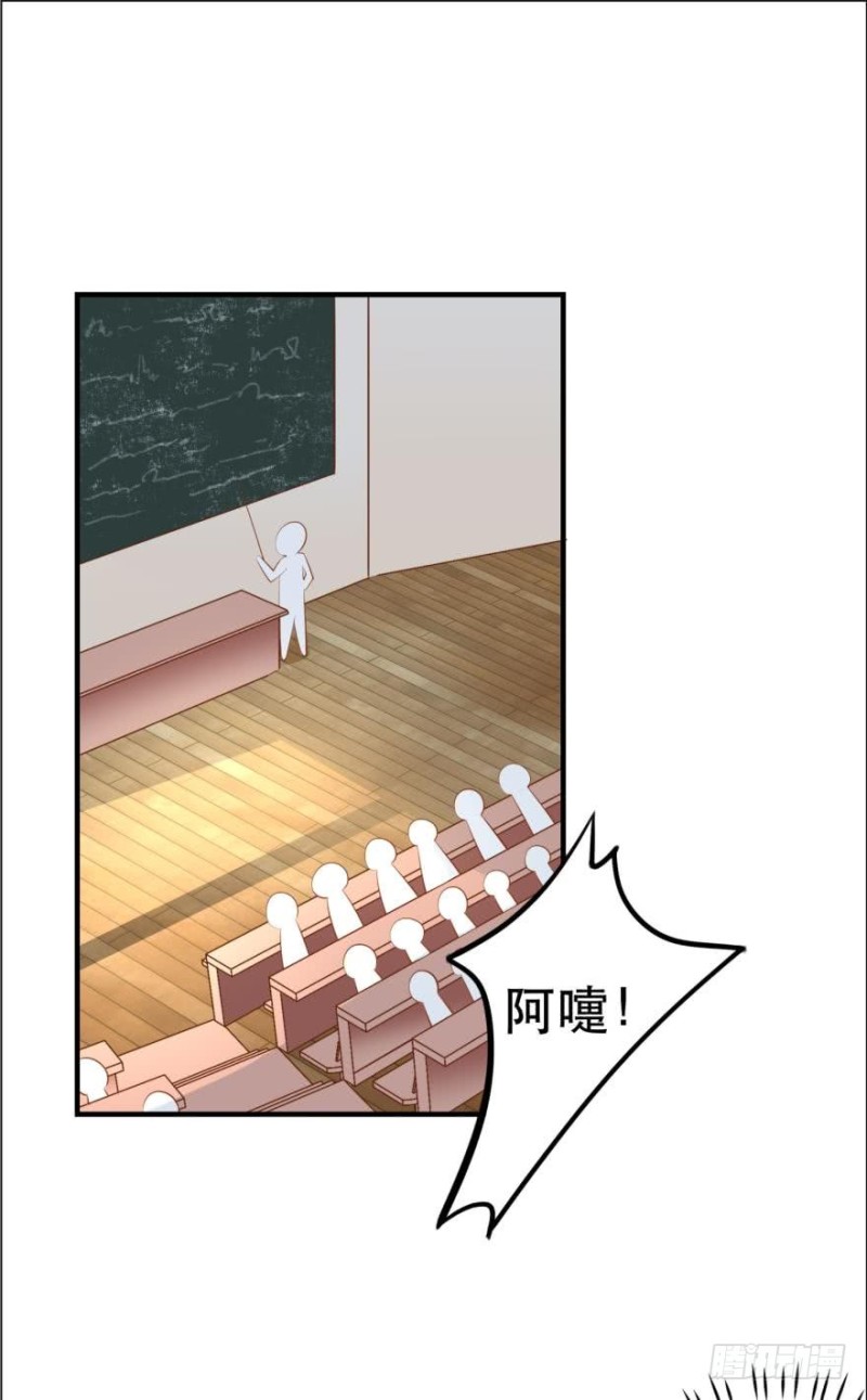 人鱼学长别抱我 - 你还在，真好。 - 1