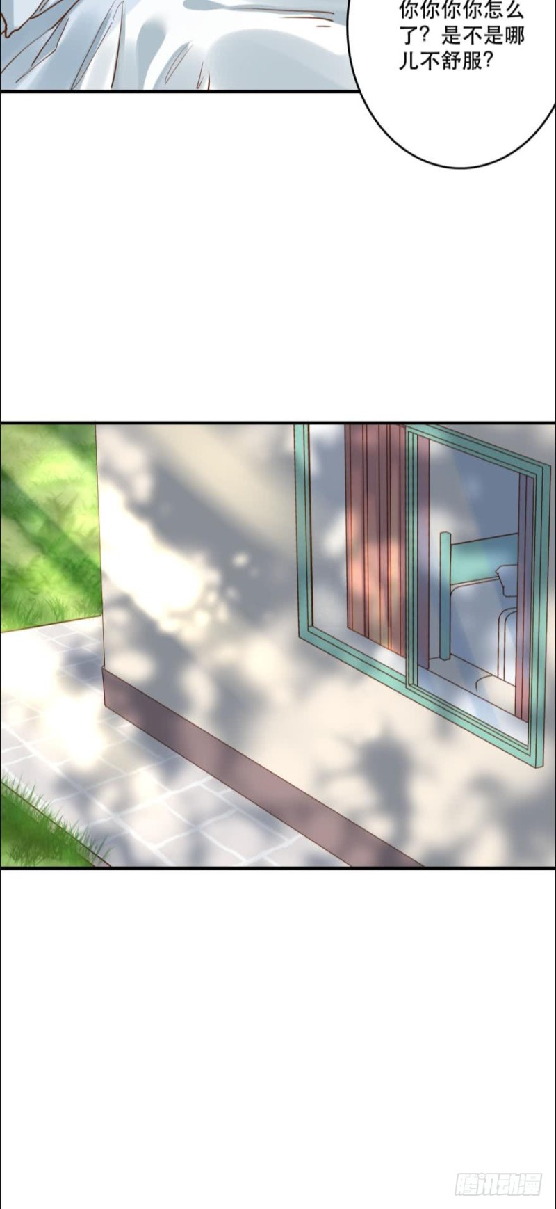 人鱼学长别抱我 - 你还在，真好。 - 2