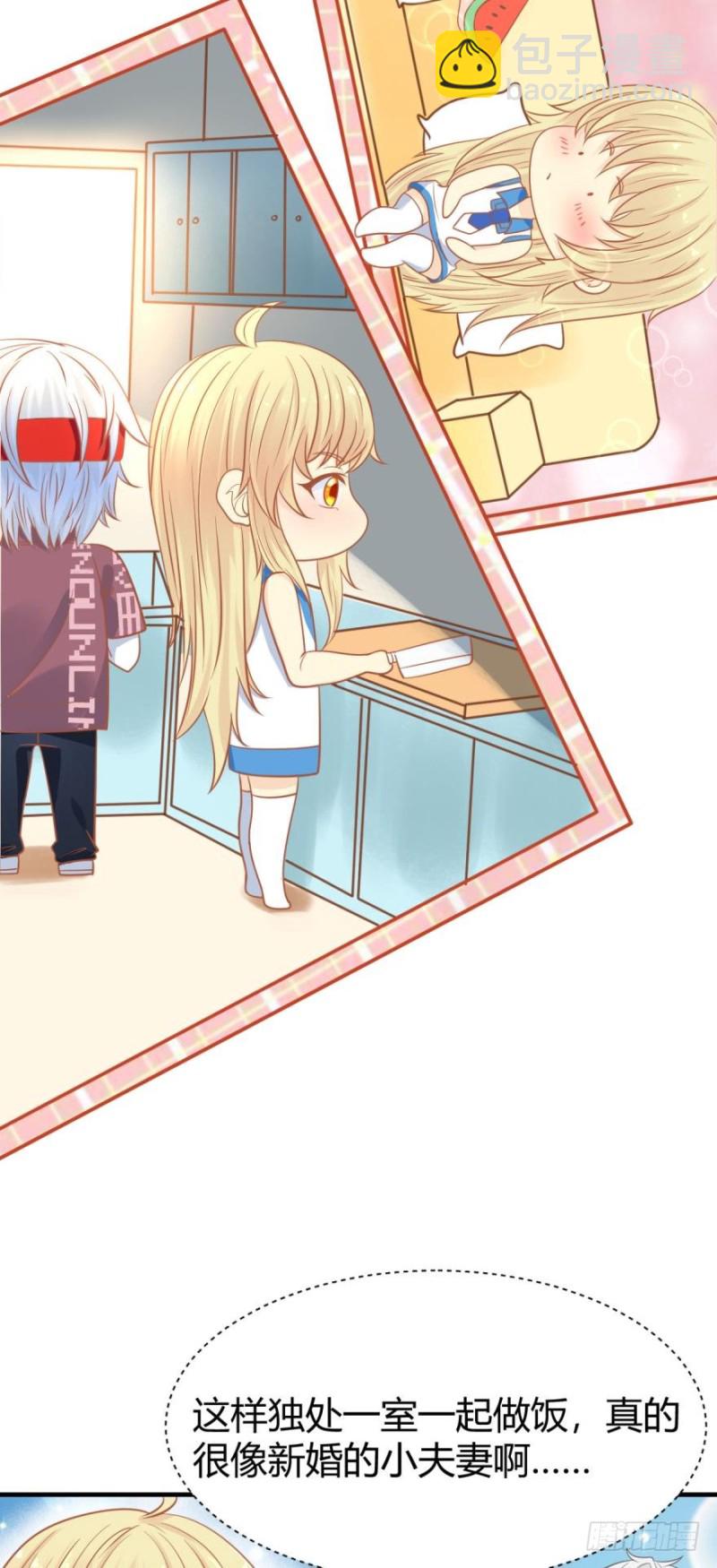 人鱼学长别抱我 - 招摇 - 5