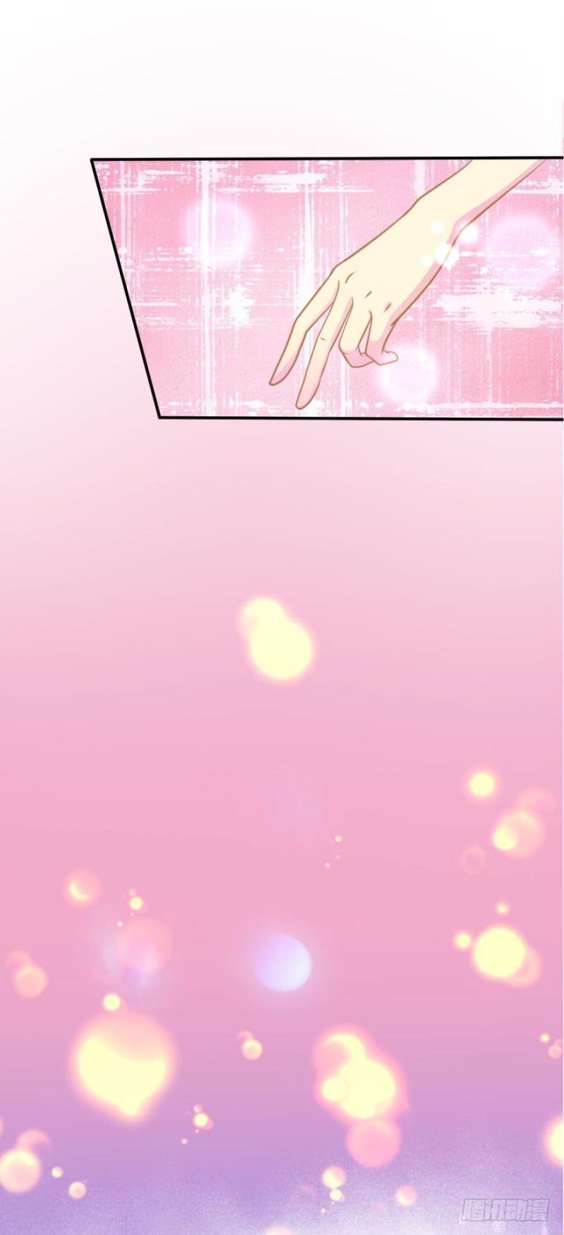 人鱼学长别抱我 - 招摇 - 4