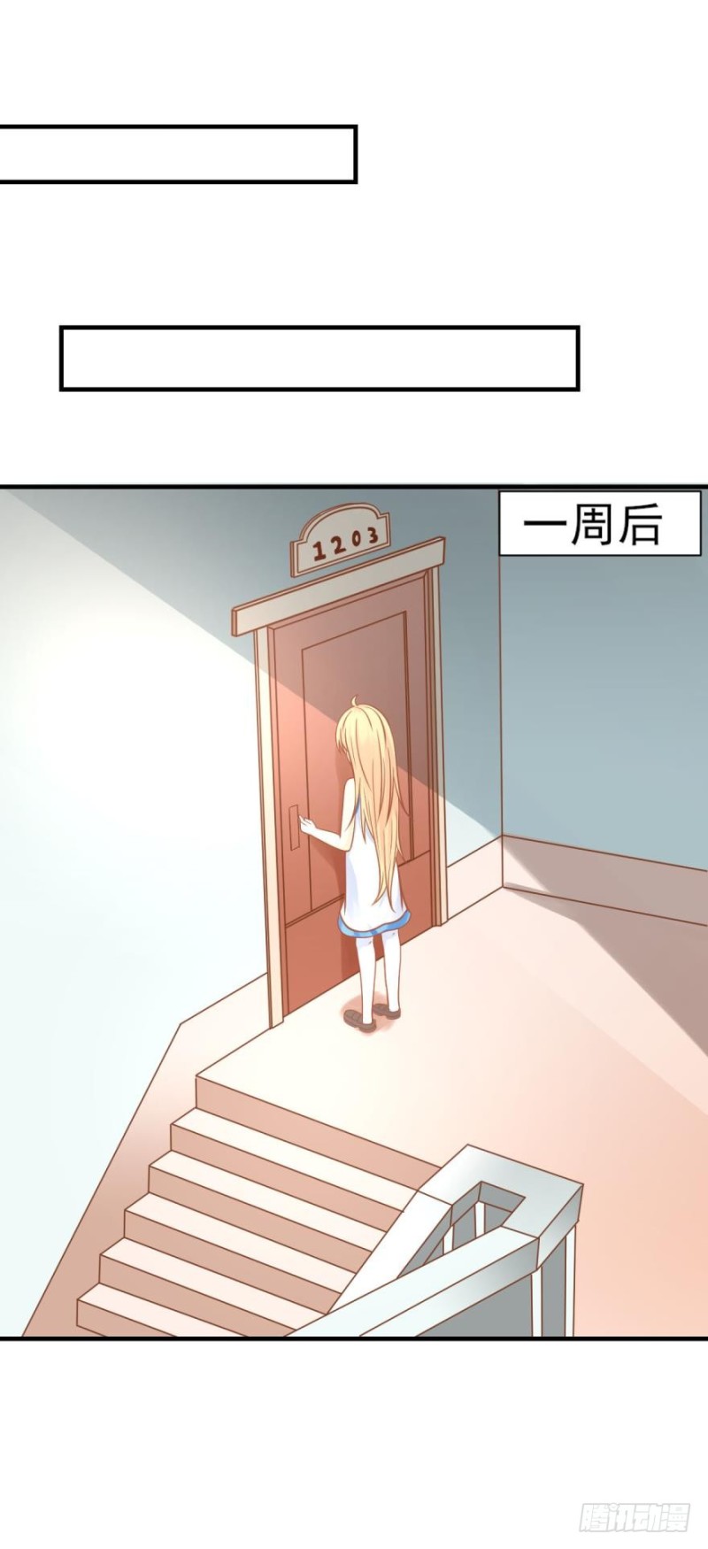 人鱼学长别抱我 - 招摇 - 4