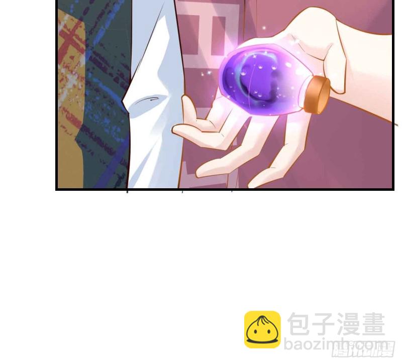 人鱼学长别抱我 - 跟我回家 - 2