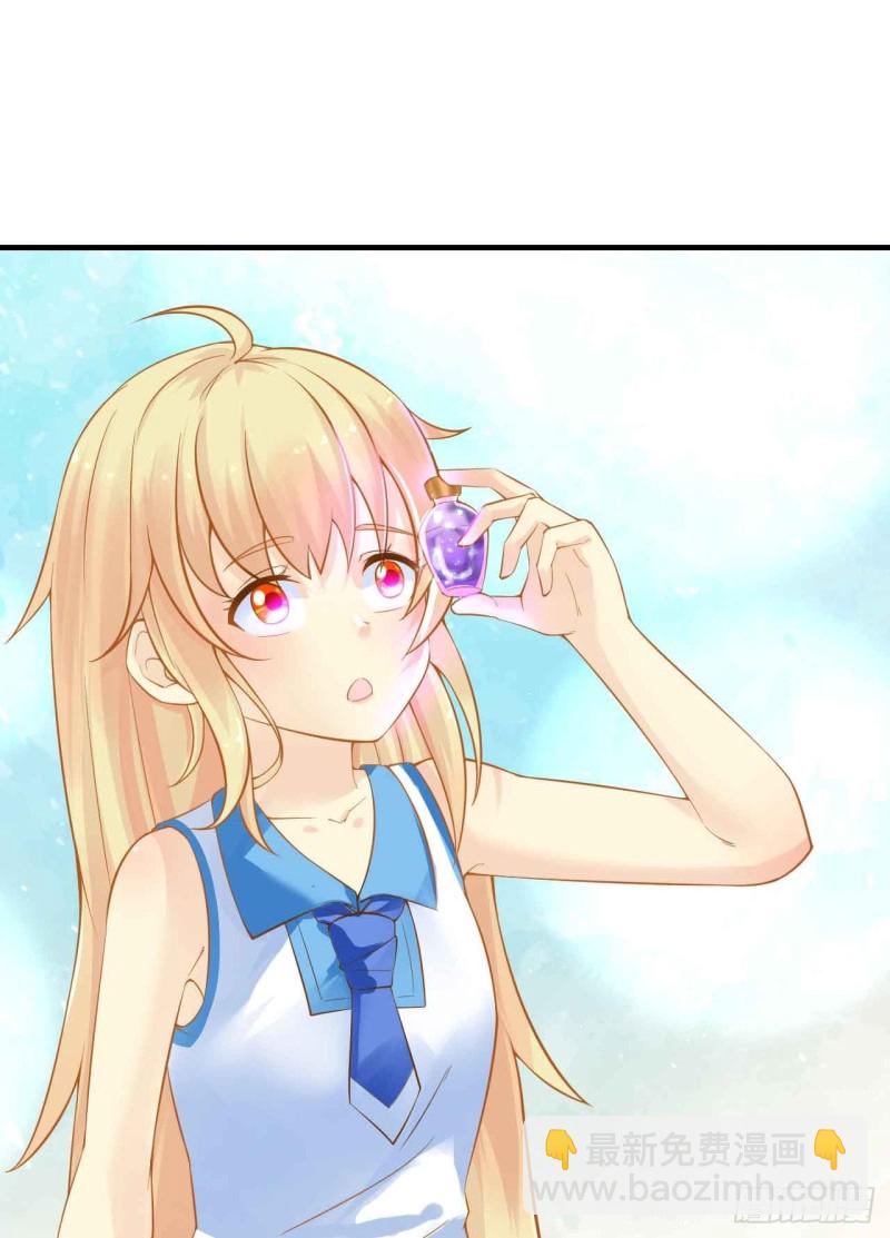 人鱼学长别抱我 - 跟我回家 - 4