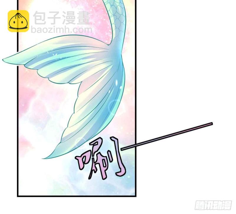 人鱼学长别抱我 - 跟我回家 - 3