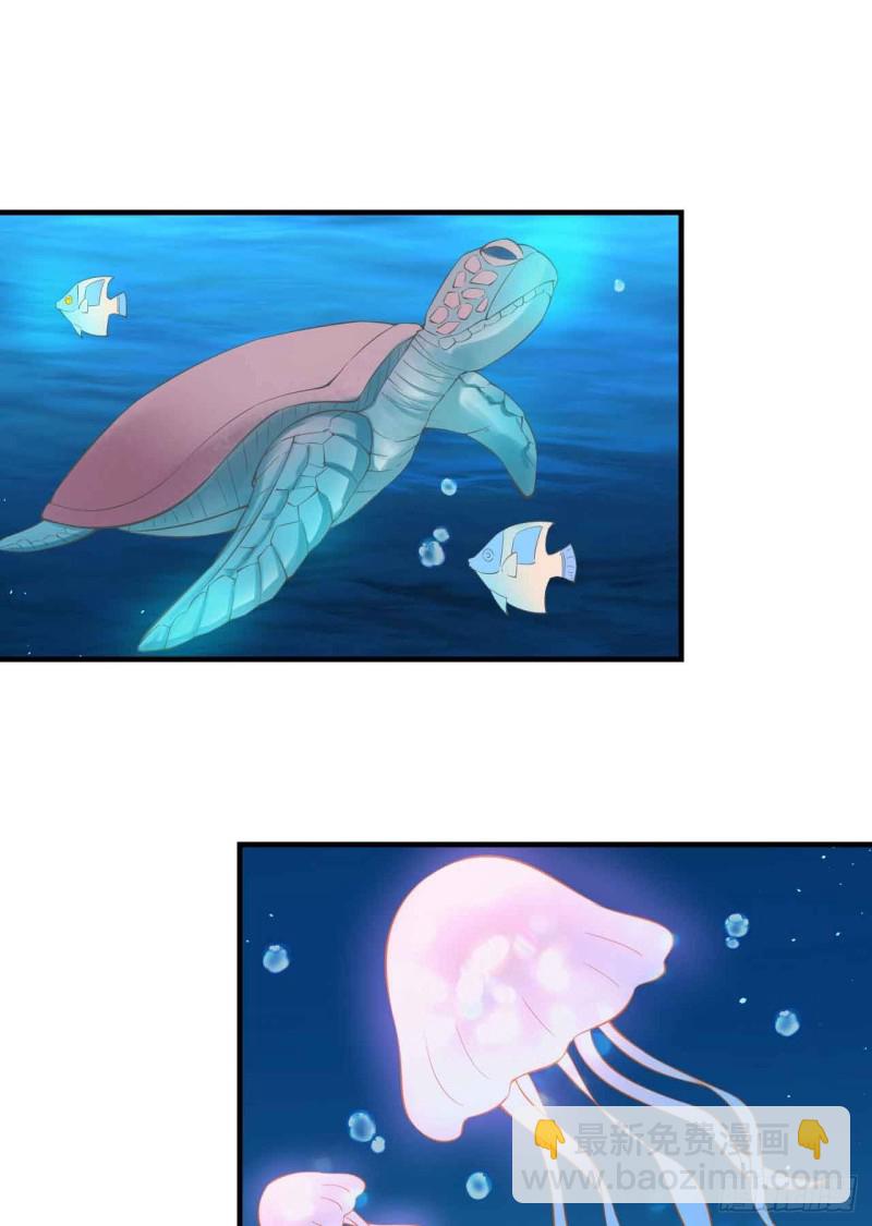 人鱼学长别抱我 - 跟我回家 - 2