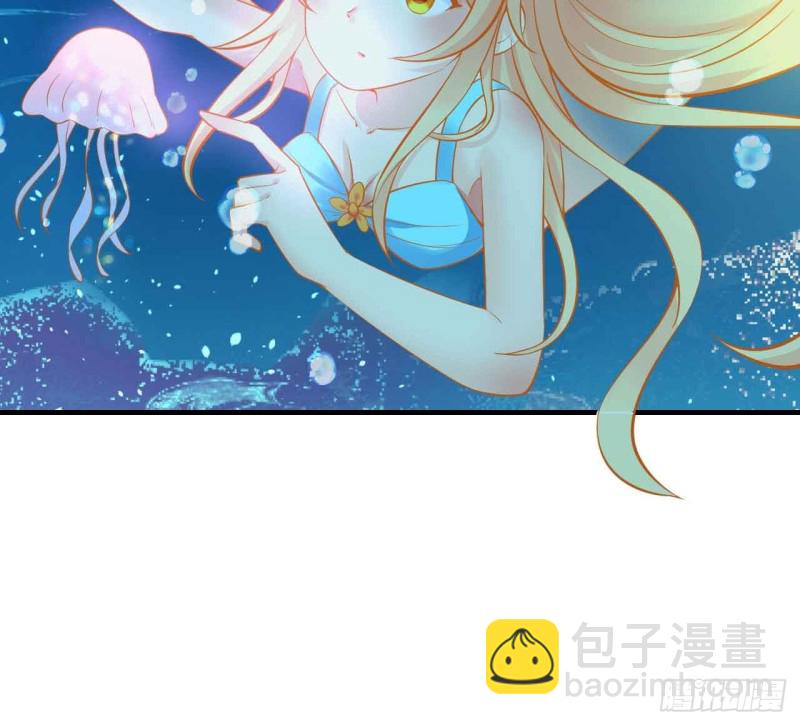 人鱼学长别抱我 - 跟我回家 - 4