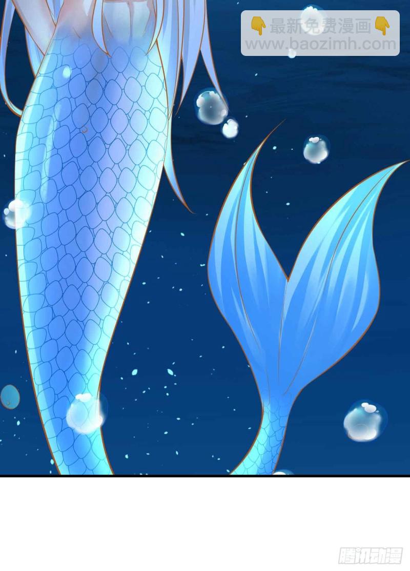 人鱼学长别抱我 - 跟我回家 - 6