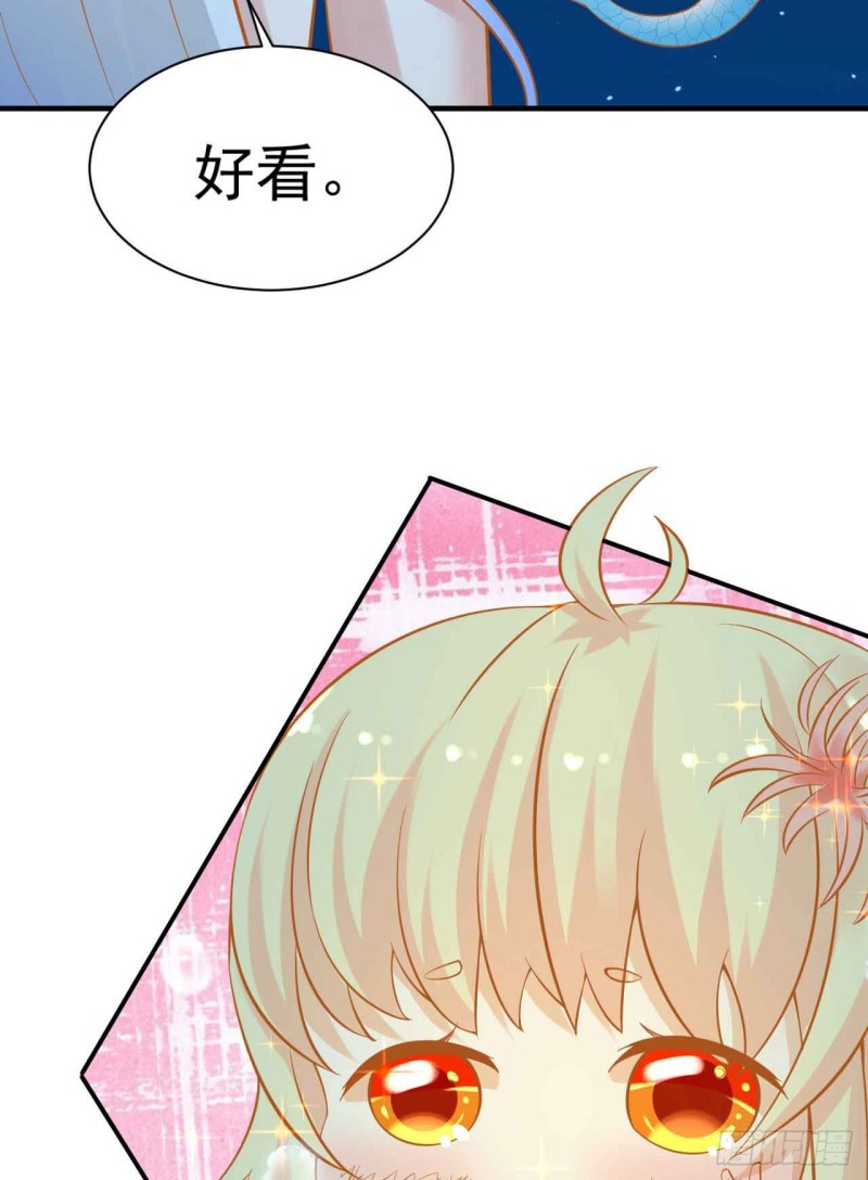 人鱼学长别抱我 - 跟我回家 - 4