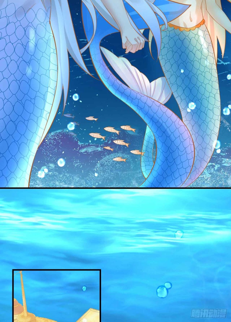 人鱼学长别抱我 - 跟我回家 - 1