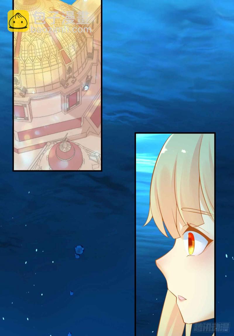 人鱼学长别抱我 - 跟我回家 - 2