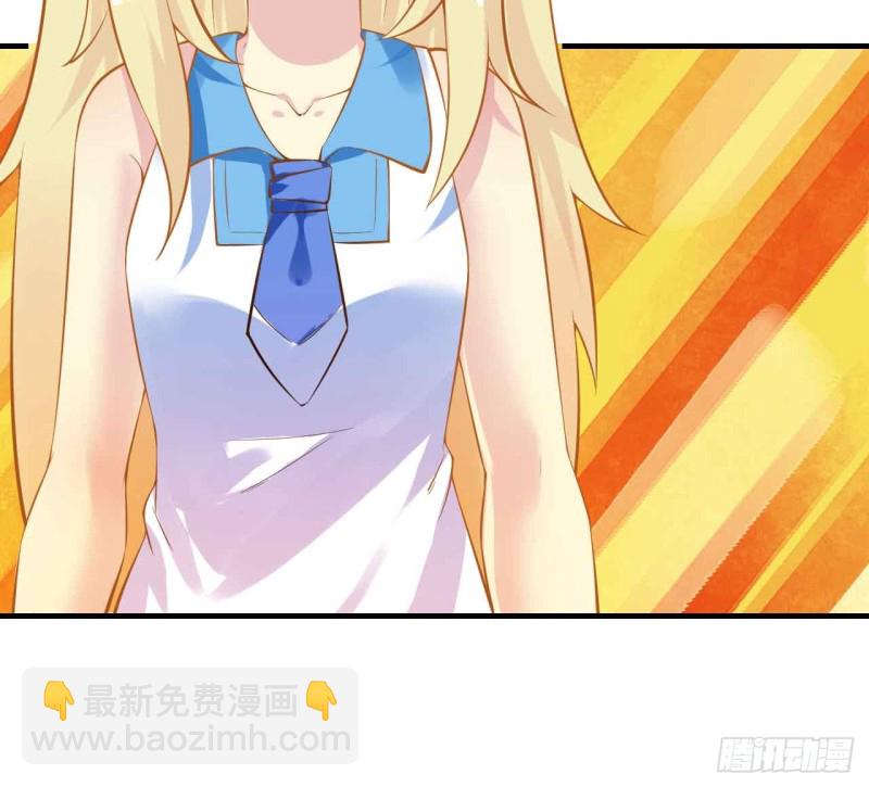 人鱼学长别抱我 - 跟我回家 - 1