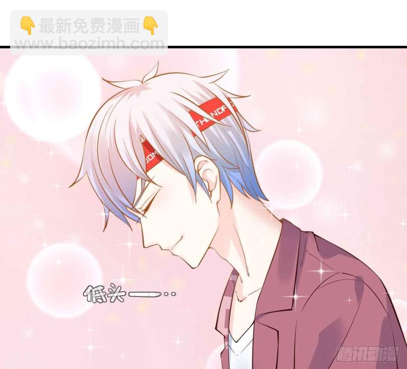 人鱼学长别抱我 - 跟我回家 - 2