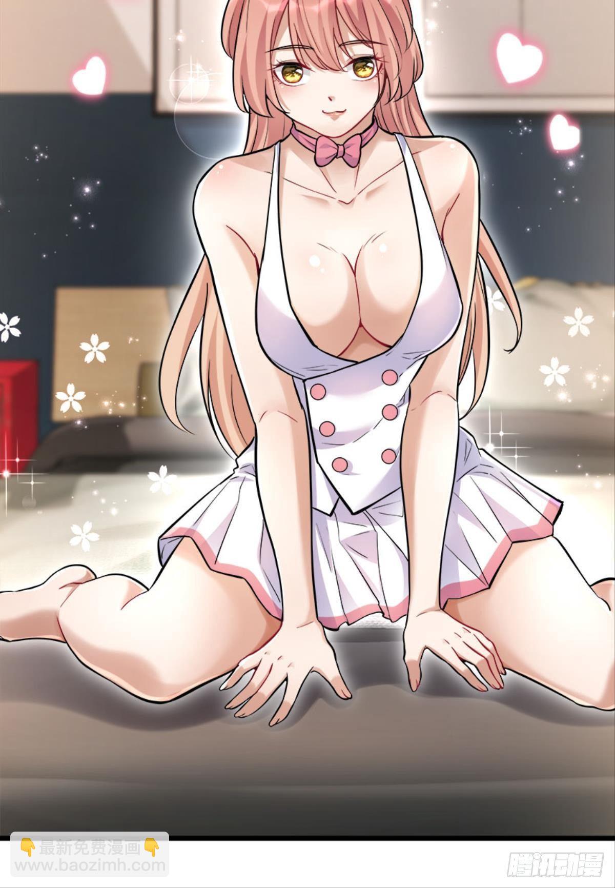 买下你的身体-第11话